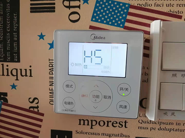 雅江美的空调维修