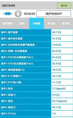 雅江中央空调维修电话是多少