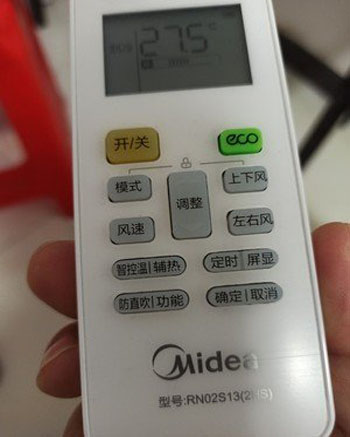 雅江空调遥控器打不开